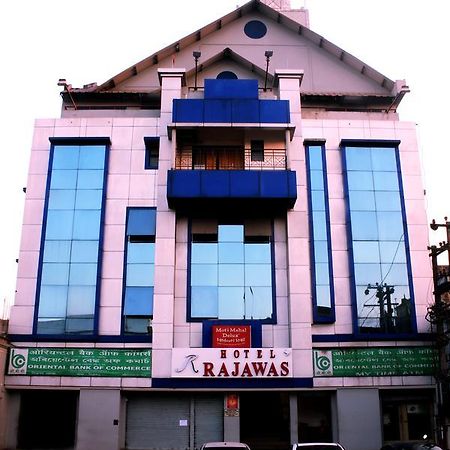Hotel Rajawas Dibrugarh Eksteriør bilde
